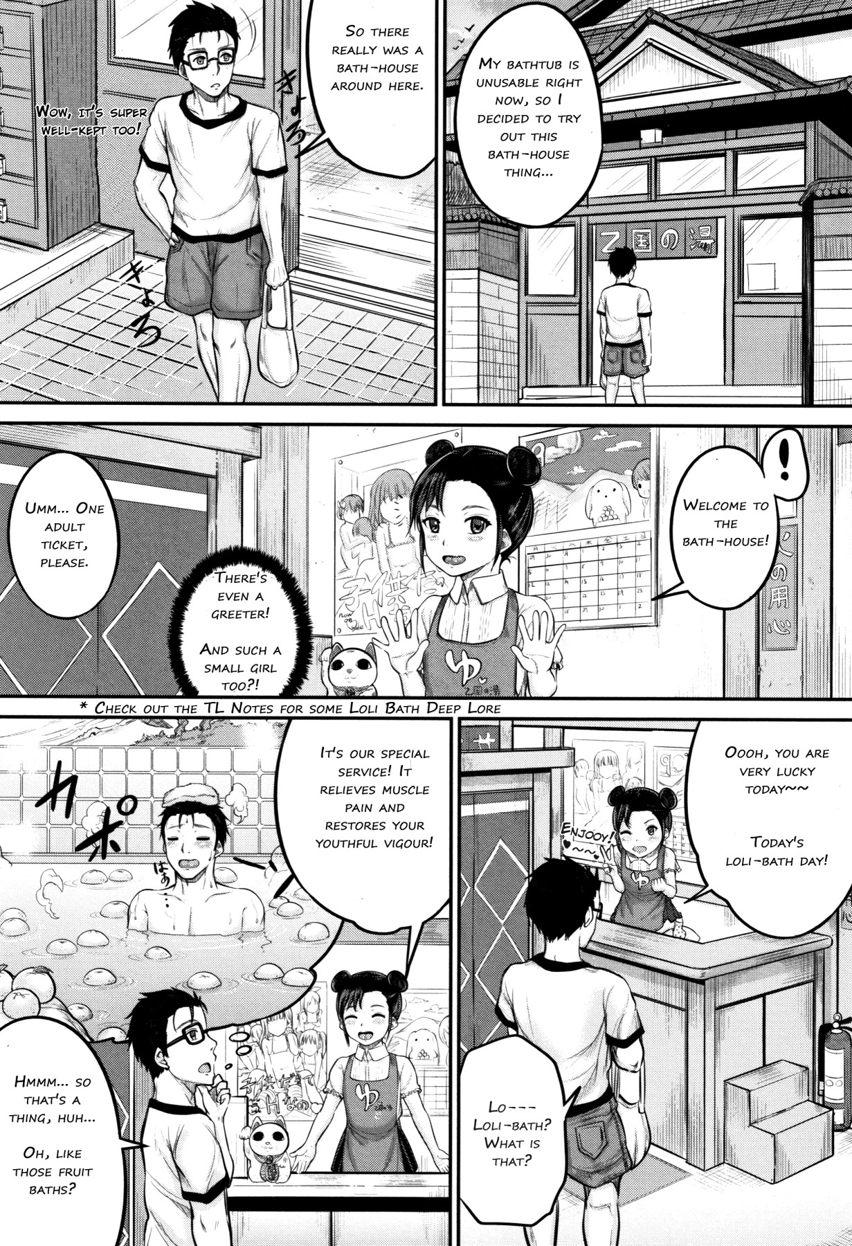 Hentai Manga Comic-Take Home Loli Bath-Read-7